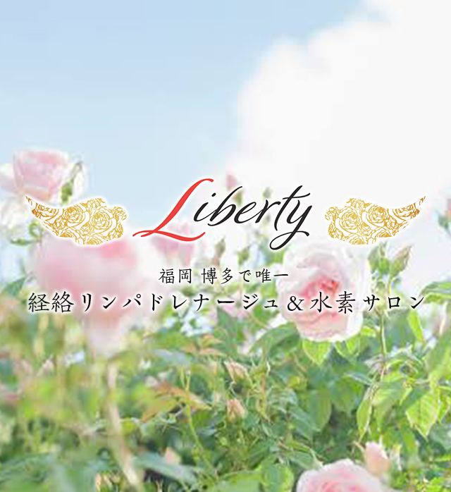 Liberty